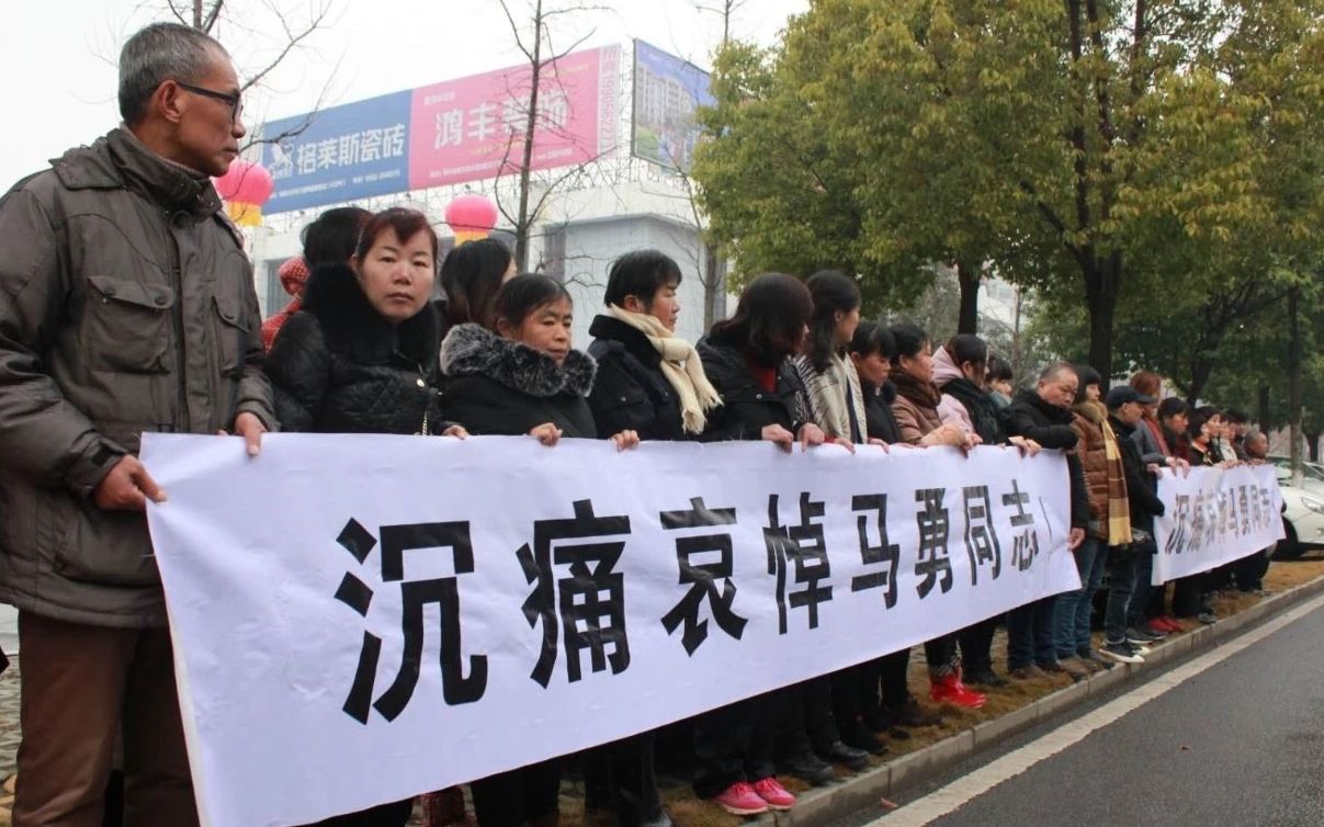今日(1月2日)上午,铜陵群众自发送别马勇。铜陵市公安局交警支队宣传科供图