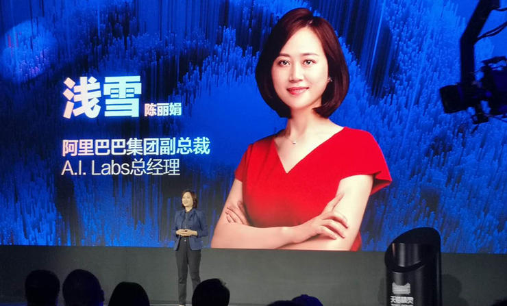 在2015年4月2日,阿里成立智能生活事业部时,浅雪也曾被任命为阿里智能