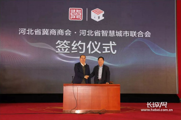 河北商会助力小微企业茁壮成长