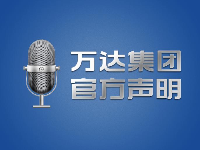 颜强：大连足坛大地震，其原因未必是足球