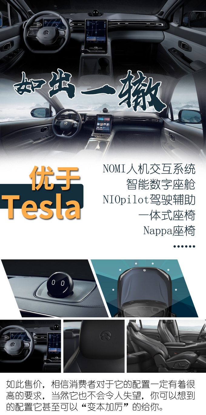 中国品牌最贵量产车型有哪些？红旗HS7竟然只能垫底