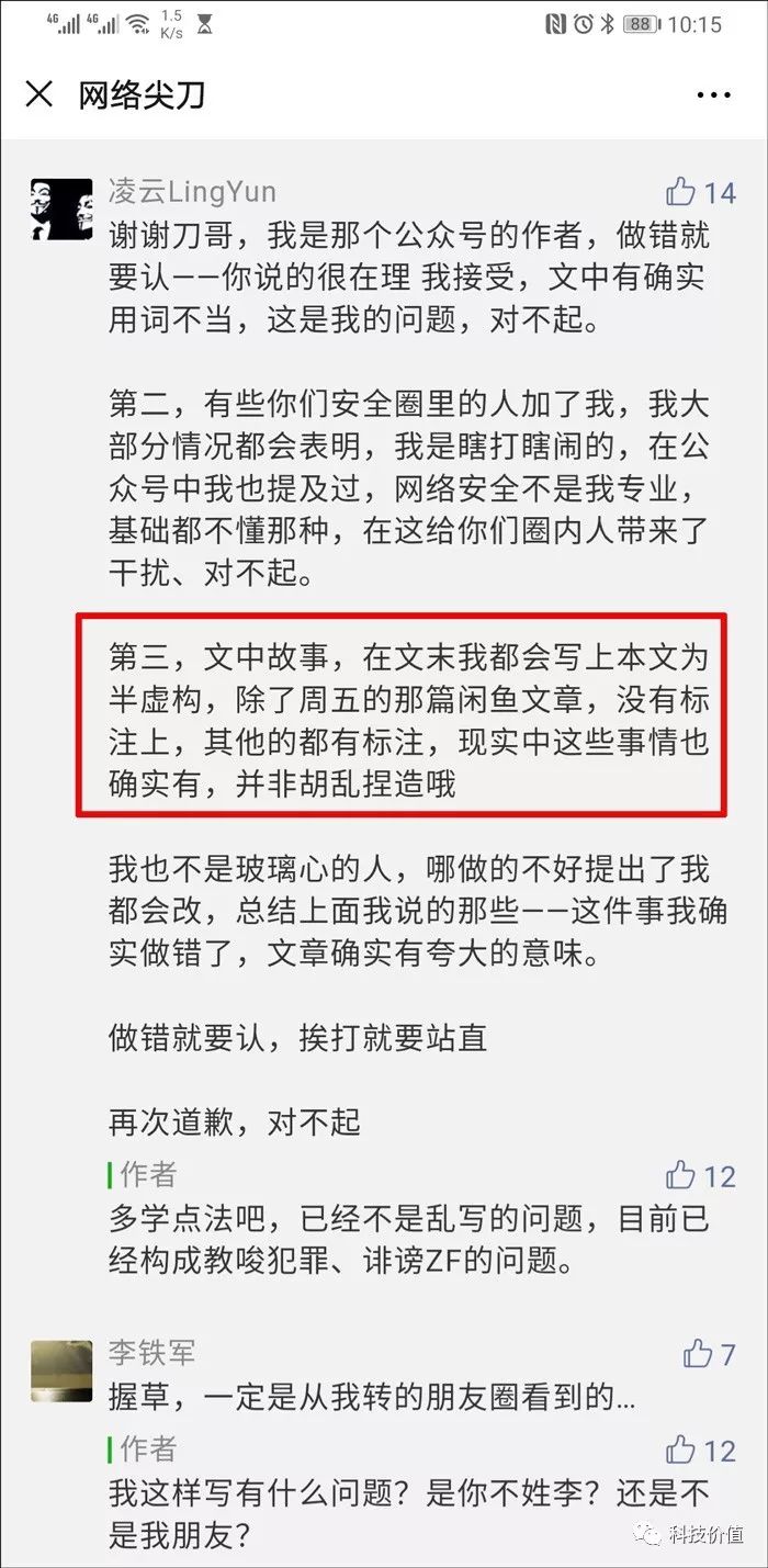 意味 二 大 巨頭