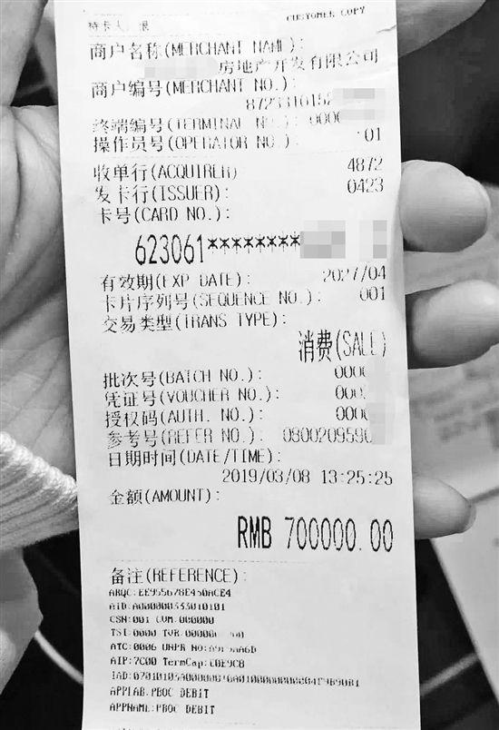 奥体红盘“更名房”后续:牵涉多家公司 受骗者数量多