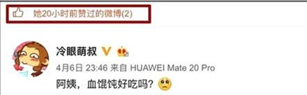 刘鑫微博被封最新消息：江歌案”重新开庭审理日期是什么时候？刘鑫是否会收到法律制裁？