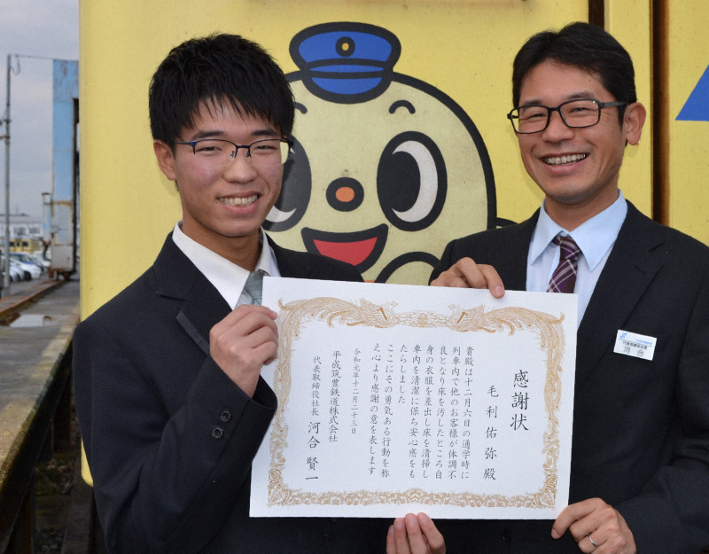 毛利(左)接受奖状(每日新闻)