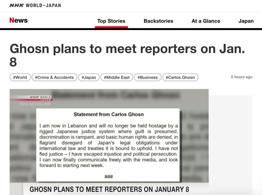 △戈恩发布的声明 图片来源：NHK