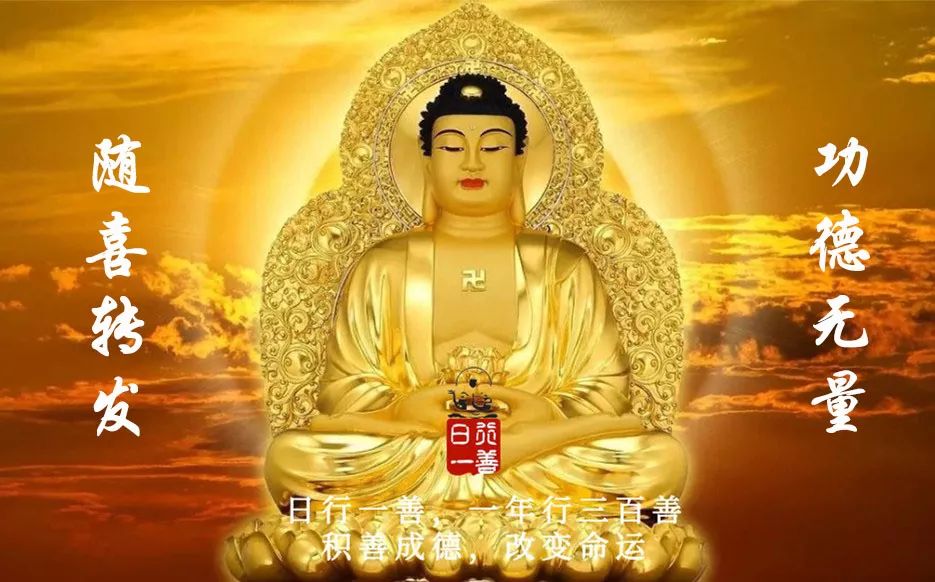 恭迎释迦牟尼佛成道日,送您吉祥腊八粥!随喜转发,功德无量!