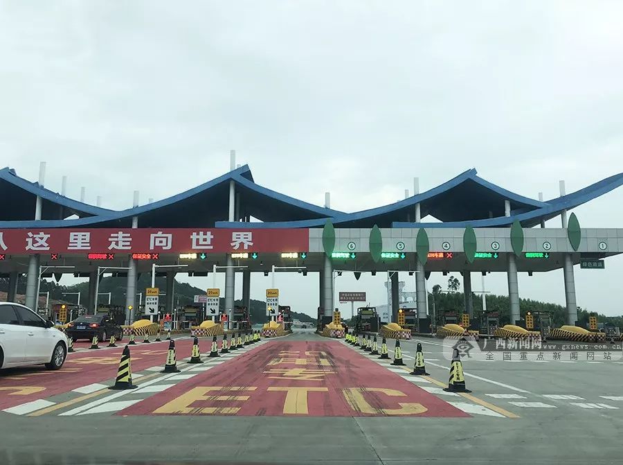 重要!走高速的崇左车主速看!