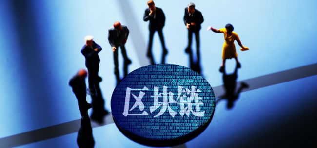 中国区块链专利腾讯最多 区块链电子发票已走出深圳