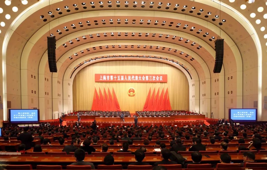 上海市高级人民法院工作报告获高票通过