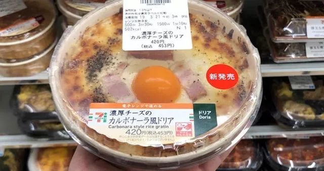 日本711便利店被曝使用“假鸡蛋黄”，反被网友们称赞为良心企业？（组图） - 4
