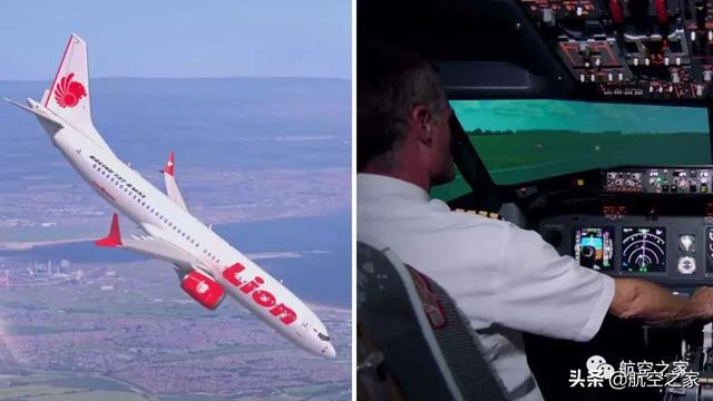 波音737 MAX的机动特性增强系统之殇 致189人遇难的狮航610号航班