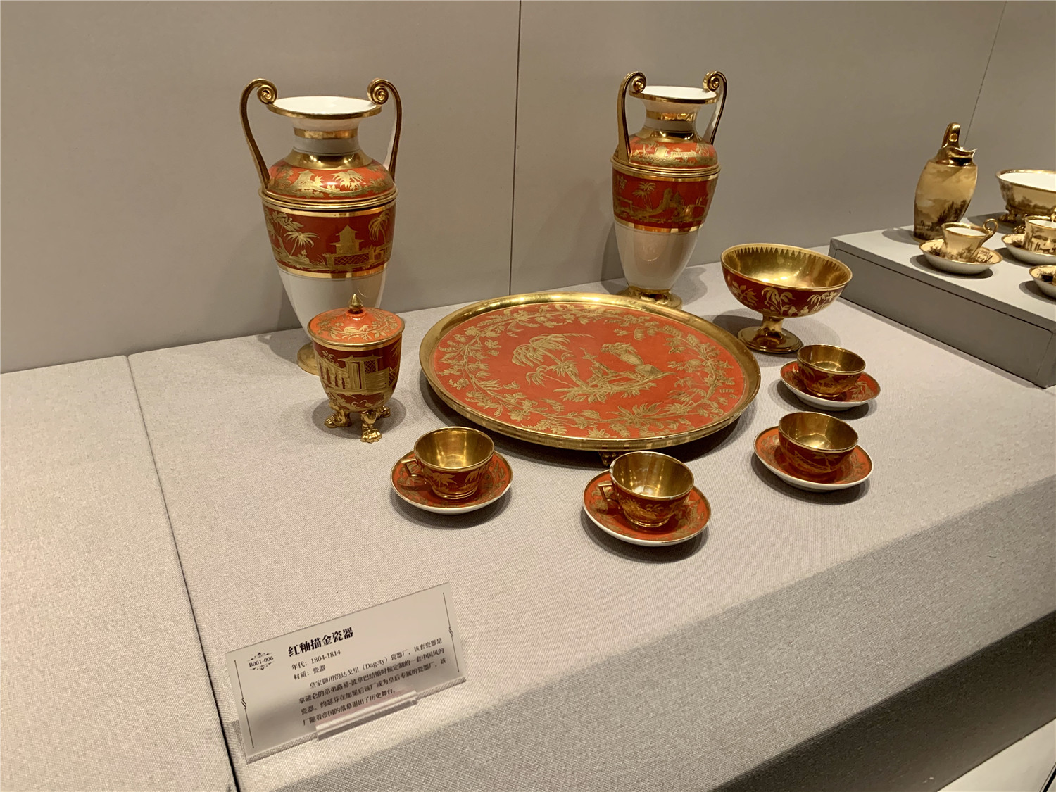 254件法国拿破仑时期文物走进河南郑州|博物馆_新浪新闻