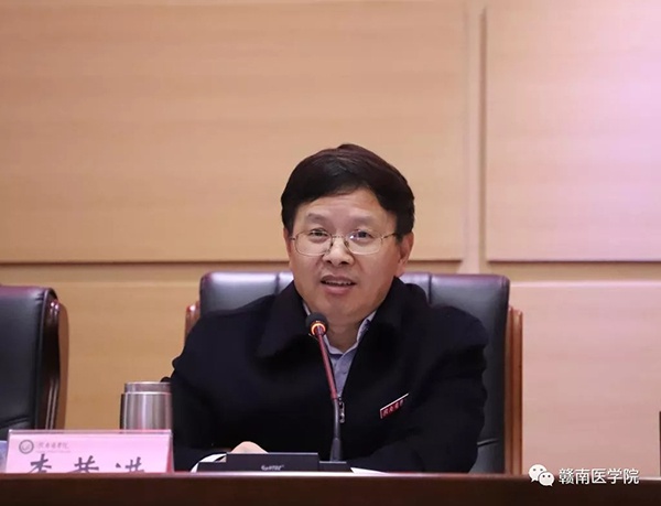 赣南医学院党委书记背水一战谋更名