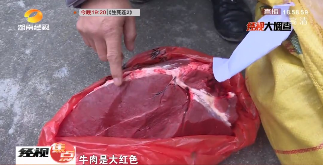 马肉冒充正宗黄牛肉?实拍注水屠宰,一天几千斤流入市场