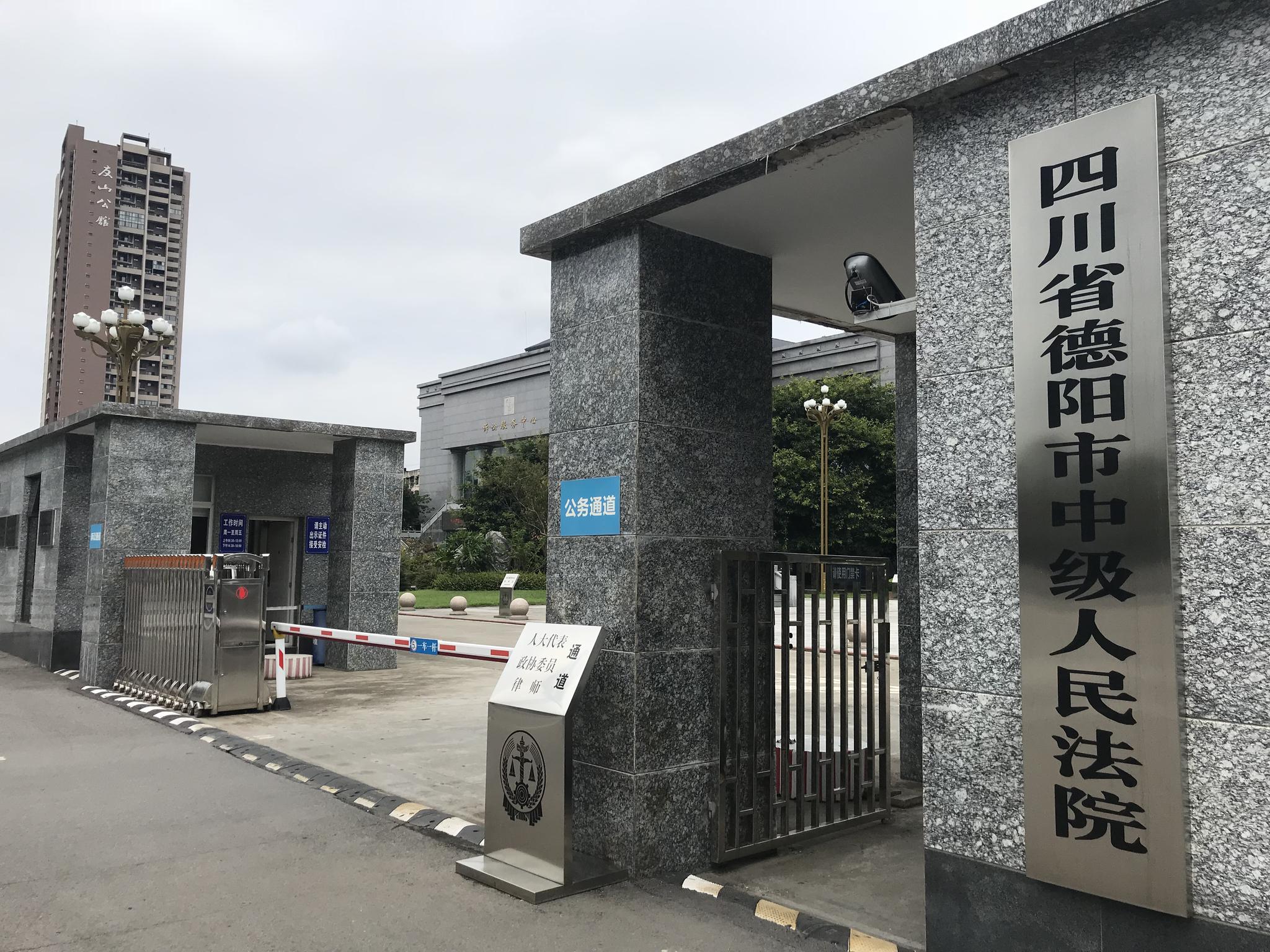 2019年12月16日,德阳市中级人民法院对被告人江某进行改判,法院认为江