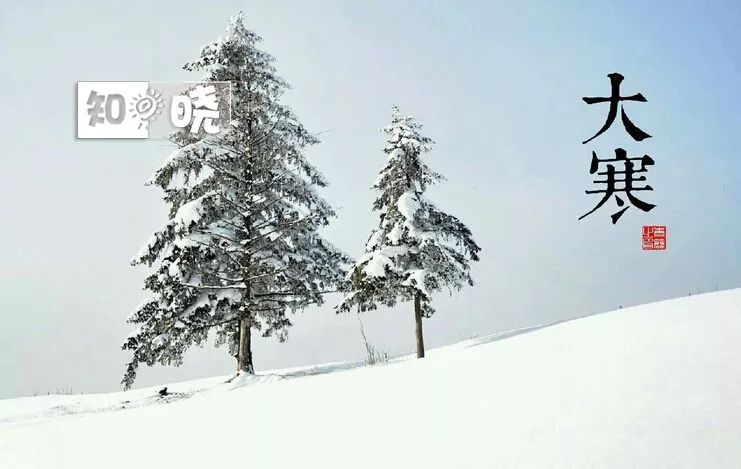 知晓 | -7~5℃，大寒！顺义会员优惠购物，北京交警1月24日至27日暂停对外办公！