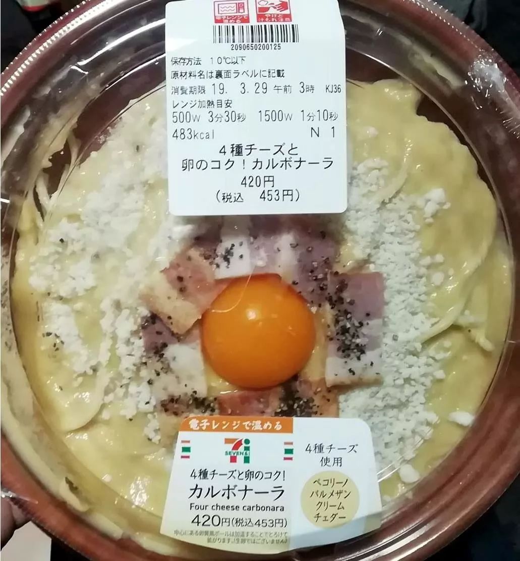 日本711便利店被曝使用“假鸡蛋黄”，反被网友们称赞为良心企业？