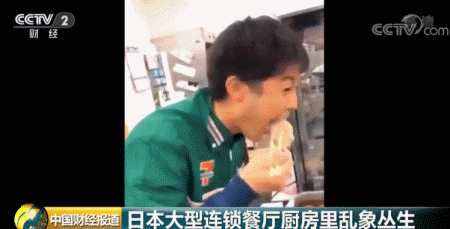 日本711便利店被曝使用“假鸡蛋黄”，反被网友们称赞为良心企业？