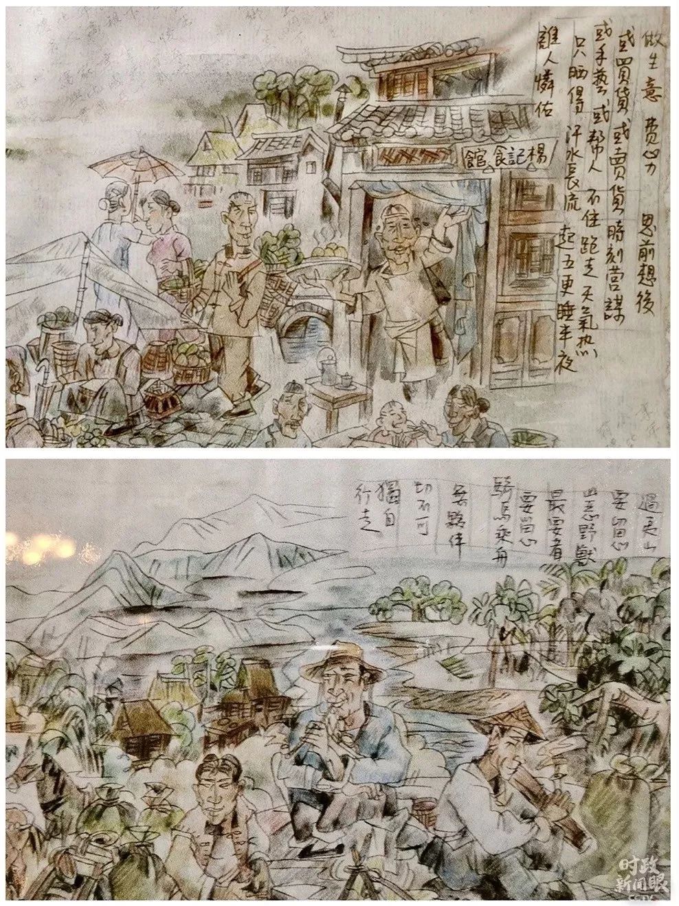 △在和顺小巷的走夷方馆,《时政新闻眼》发现了一本《阳温墩小引》。