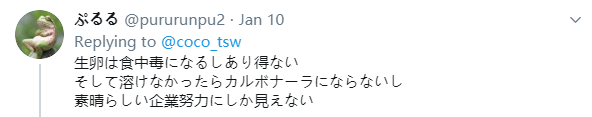 日本711便利店被曝使用“假鸡蛋黄”，反被网友们称赞为良心企业？