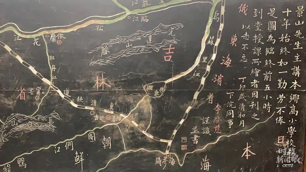 △珍藏板书雕刻。(总台央视记者米鹤拍摄)