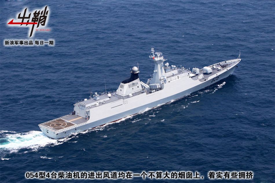 再如我国满载排水量7000吨级的052d型驱逐舰,在全速前进时,2台燃气轮