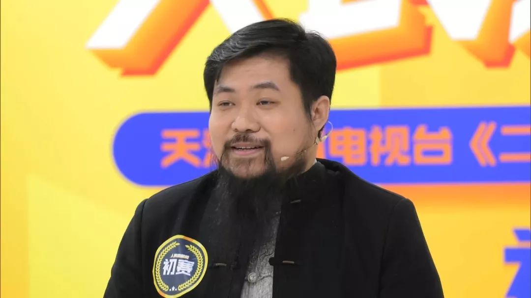 2020年《二哥说事儿》人民调解员电视大赛网络人气投票活动