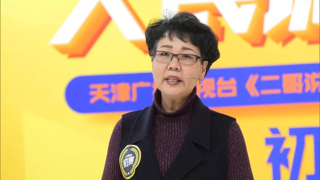 饭都不吃也要参加海选的铁粉王世敏调解经验丰富的原居委会主任许明身