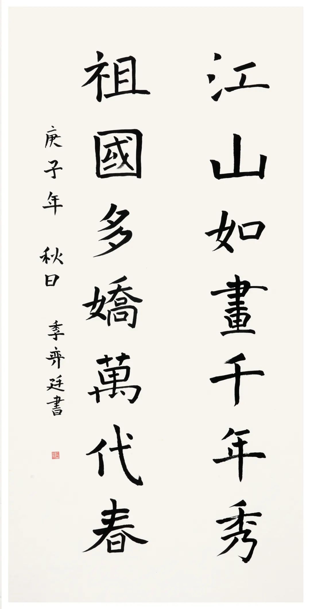 兰州市第八届青少年书法大赛网络展作品展示之一(小学组)