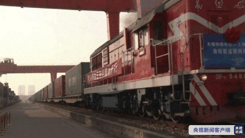 江苏无锡至上海港海铁联运班列首发 海上丝绸之路再添新通道