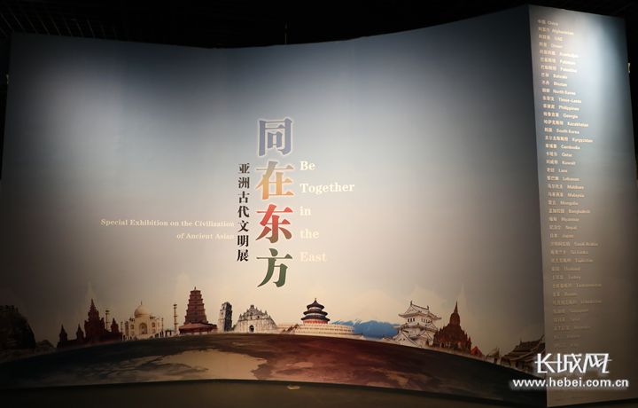 《同在东方——亚洲古代文明展》将于12月4日开展。长城网记者 许晓星 摄