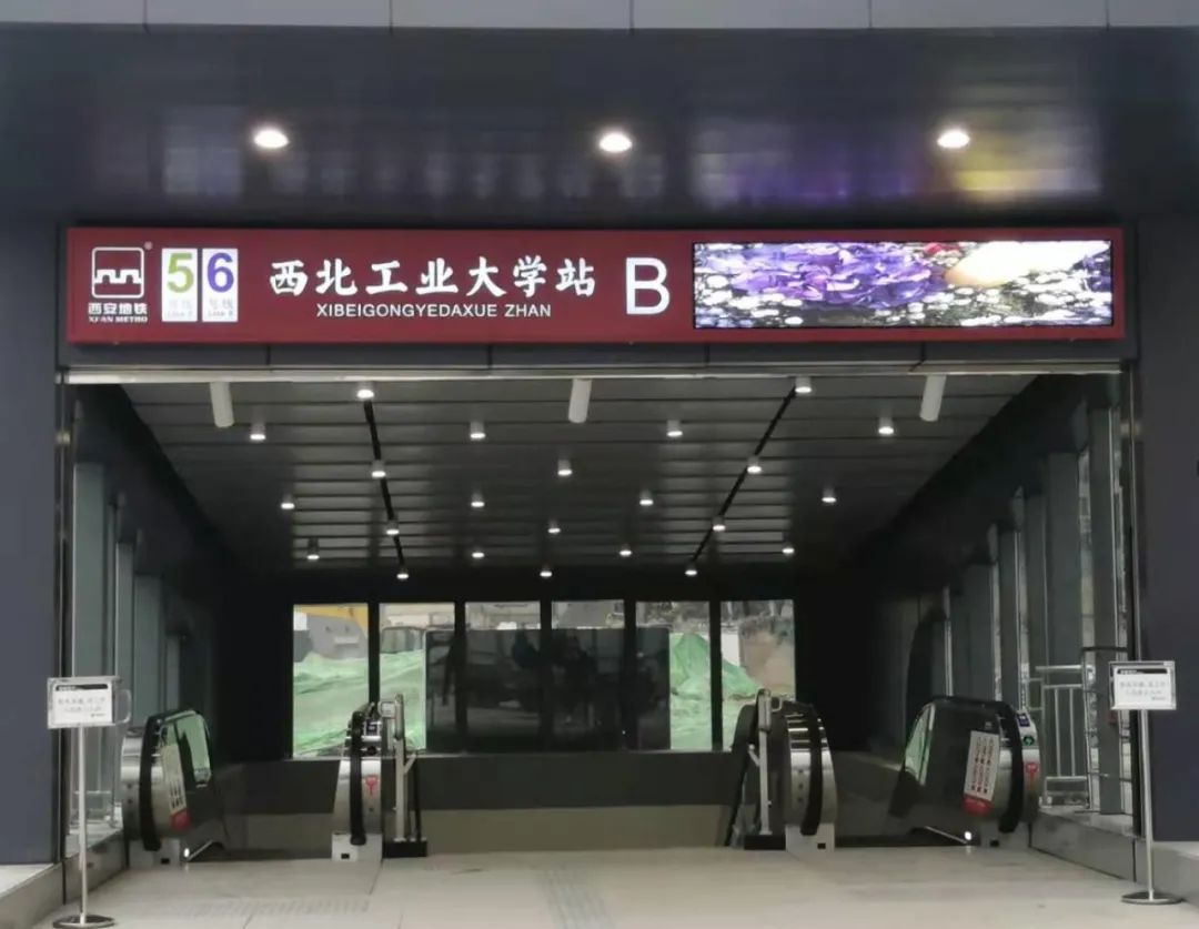 地铁西北工业大学站来了300张限量定制卡等你拿
