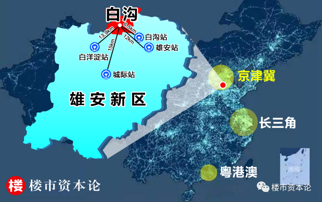 发现双循环引擎城市,马光远称雄安白沟是中国新增长极