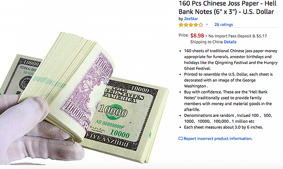 纸烧千年当外国人烧起欧元纸钱是时候说说纸钱的本质了