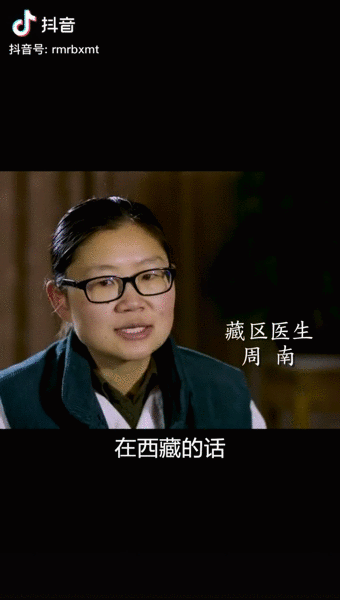 我敢拿命保护你你还怕什么抖音上的白衣天使看完我哭了一下午