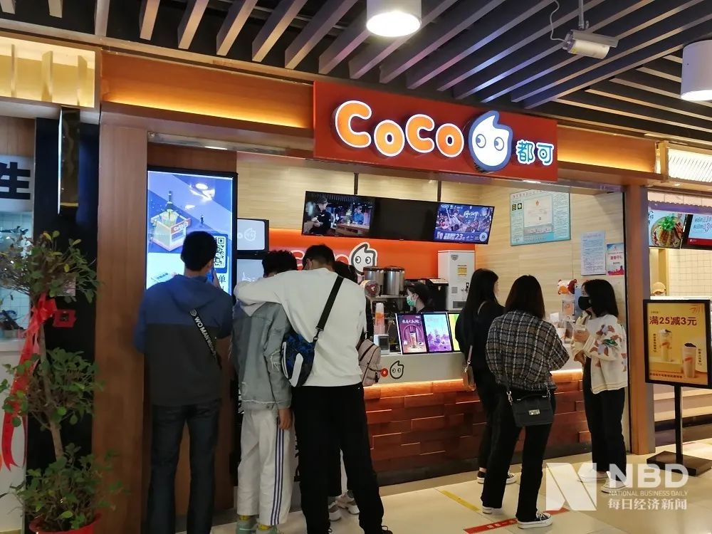 CoCo都可 图片来源：每经记者 陈晴 摄