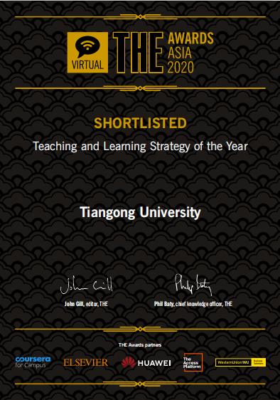 泰晤士高等教育2020_...泰晤士2020年全球大学毕业生就业能力排行榜,美国