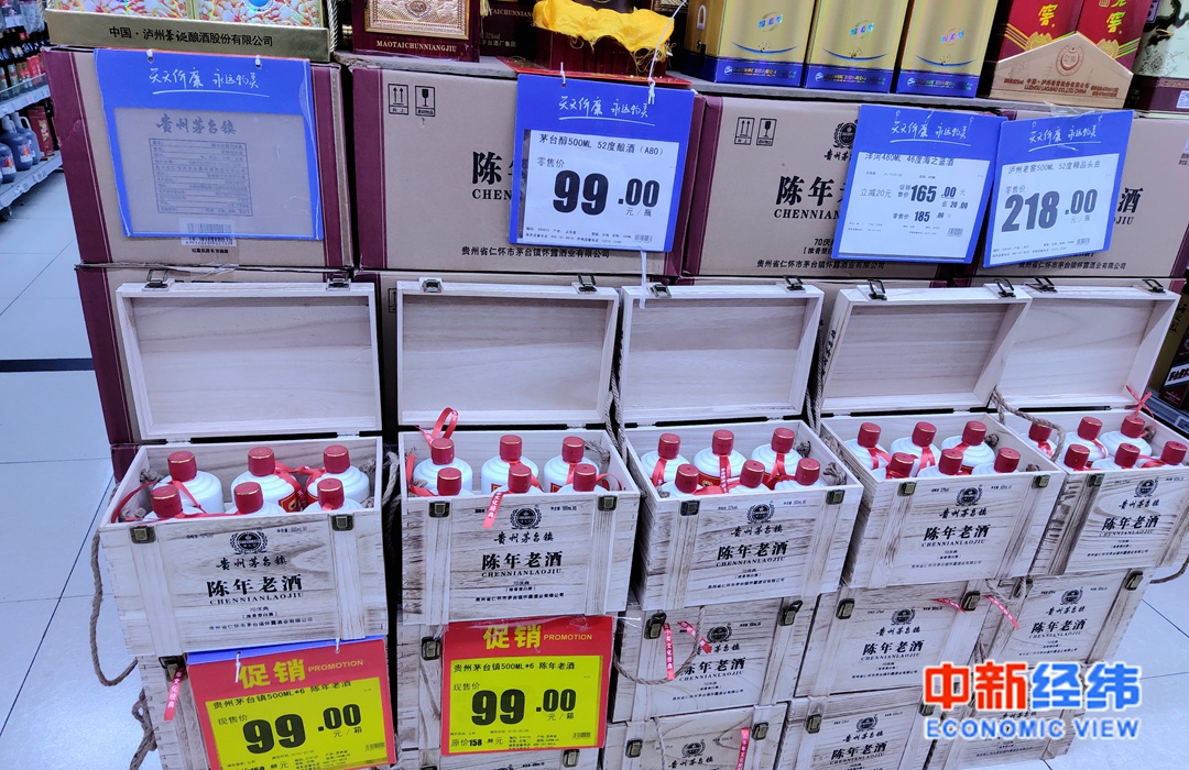 北京某连锁超市内，酒水区已经进入春节促销期。中新经纬闫淑鑫 摄