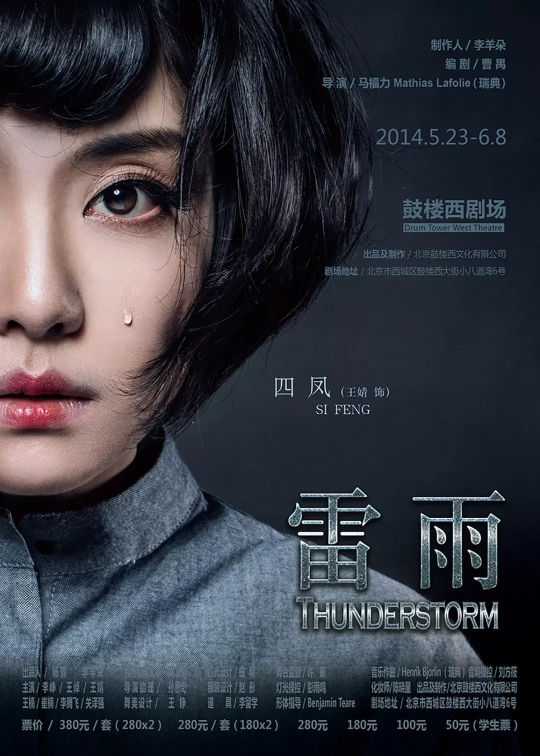 新摄影人访谈 | 女版"闪电侠"是如何炼成的?|商业_新浪新闻