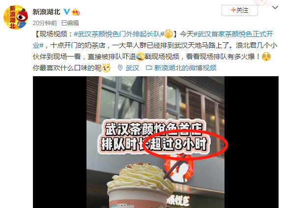 开间奶茶店月入好几万？店老板：确实能做到 但并不值得羡慕