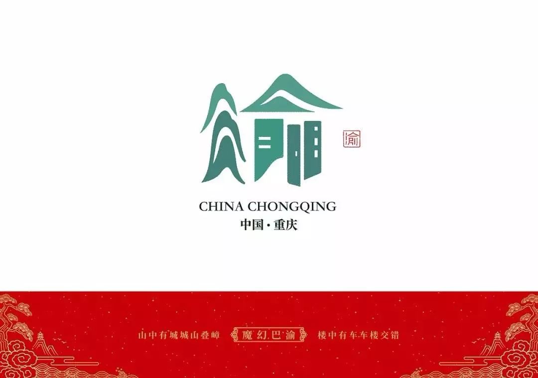 他消失2年,设计出34个省市的图形字体,刷爆朋友圈,原来家乡这样美!