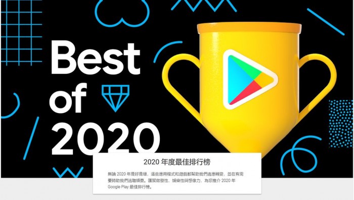 谷歌手游排行榜_3.2六大地区谷歌商店畅销榜排行:4款二次元游戏表现强劲