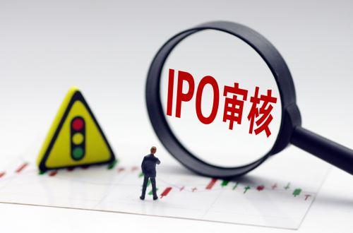 2020年IPO审核冲刺:一日14家企业赶考 全年首发融资额将破4000亿
