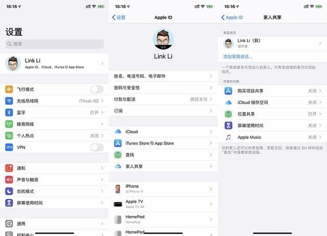 春节回家苹果ios 13必备的五大炫技功能 手机新浪网 春节回家苹果ios 13必备的五大炫技功能 手机新浪网