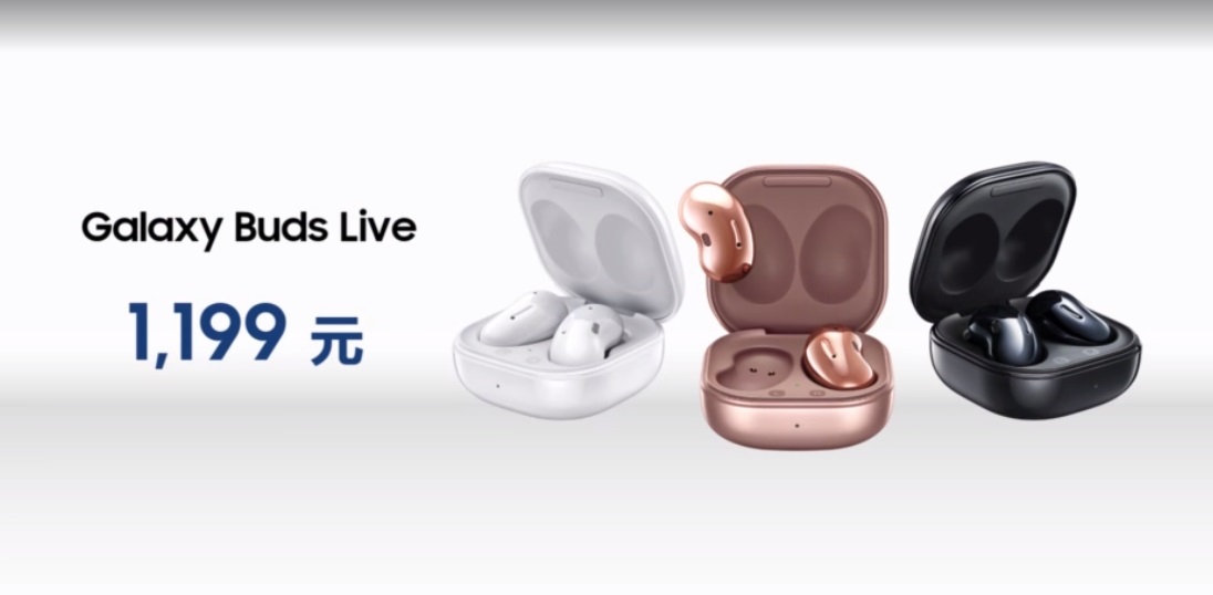 ▲ Galaxy Buds Live