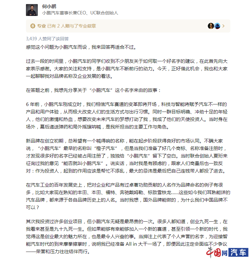 截图来源：知乎网