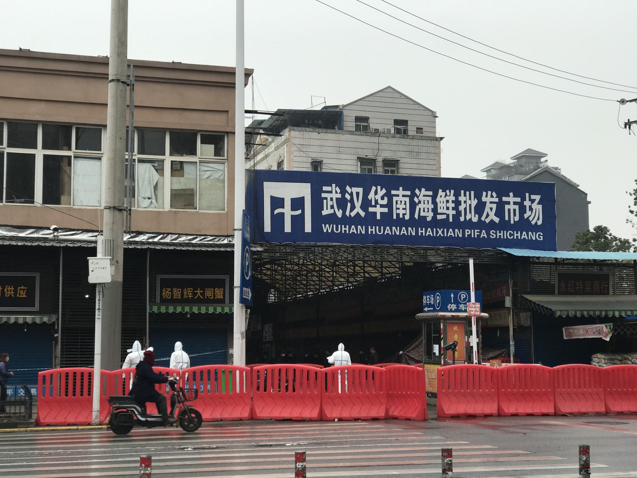 武汉华南海鲜市场仍休市,商户今起退租金,领万元补贴款