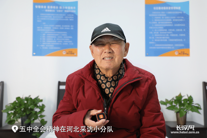 为保障老人安全,社区为独居老人和低保户老人发放了智能手环.