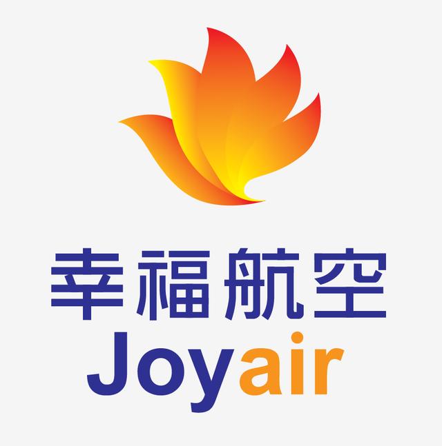 幸福航空公司标志2015年5月10日上午10时38分,浙江义乌军民两用机场